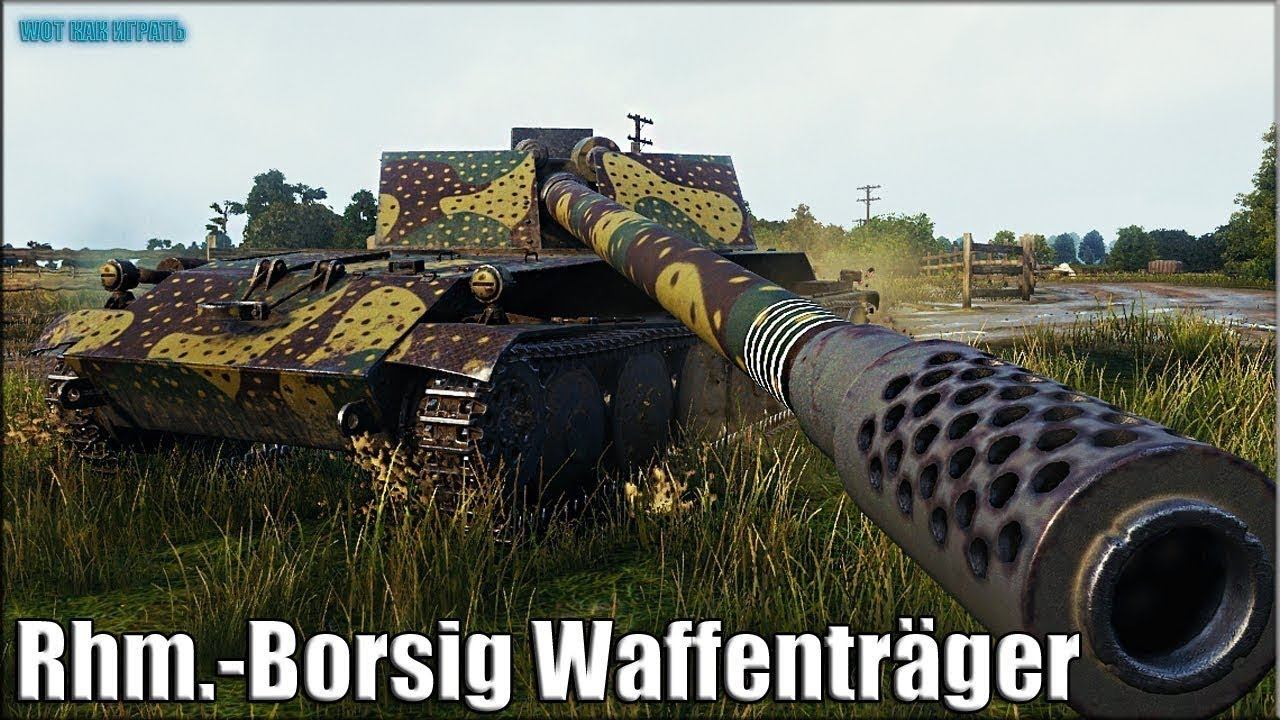 ПРОКАЧКА СУПЕР ПУПЕР НЕМЕЦКОГО ТАНЧИКА?!) РОЗЫГРЫШЬ ГОЛДЫ?!) смотреть онлайн