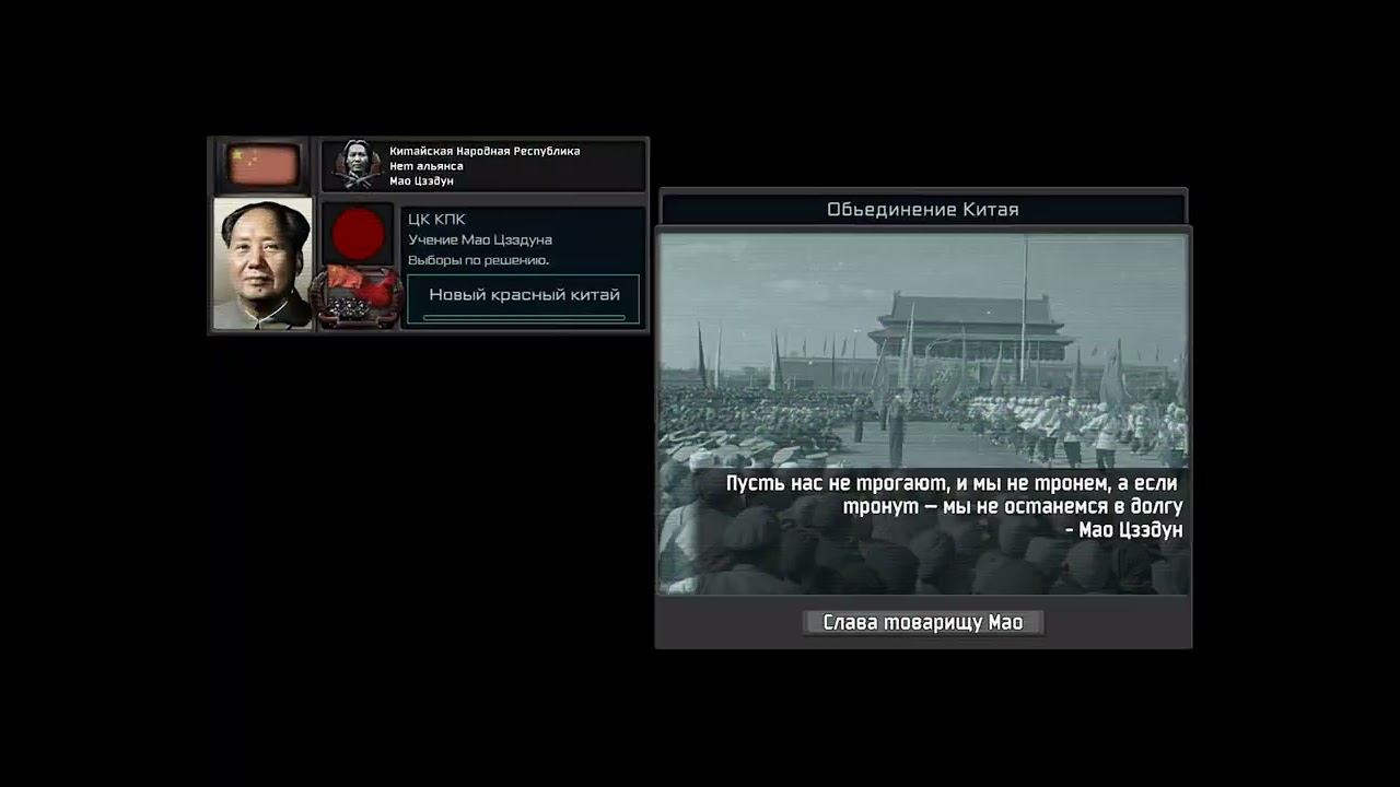 TNO custom super events Red World ( The Cold War 1945-1950)|TNO супер ивент Красный мир ( Холодная) смотреть онлайн