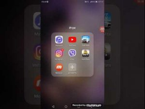 Приписка в инстаграм