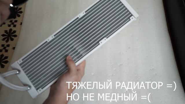 Краткий обзор СВО PCCOOLER DE360 WH - Доступное готовое водяное охлаждение для процессора смотреть онлайн