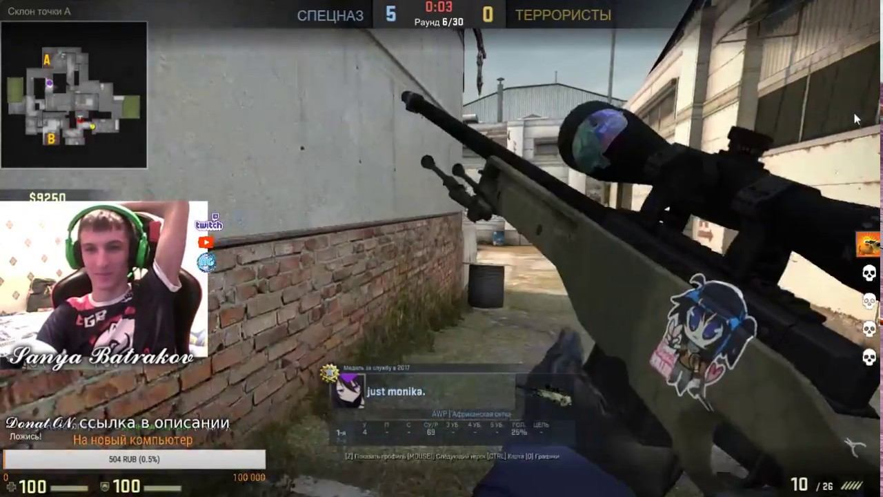 СТРИМ КС ГО: ММ смотреть онлайн