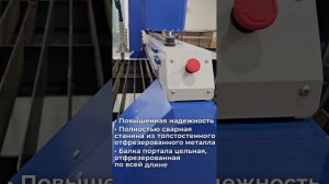 ⚙️ Представляем вашему вниманию обзор станка плазменной резки металла УПМР марки FMGroup! Этот вы...