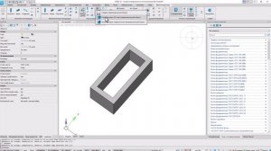 Формирование элемента с помощью 3D модуля nanoCAD