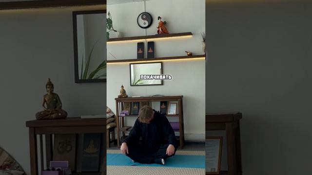 Гимнастка для шеи #цигун #упражнениядляшеи