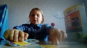 ГАДКИЙ Я 3