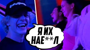 ПАРАДЕЕВИЧ ОБМАНУЛ ФРЕЙМ ТАЙМЕРА В ПАРКЕ АТТРАКЦИОНОВ | ФРЕЙМ ТАЙМЕР МАТЕРИТСЯ НА ПАРАДЕЕВИЧА!