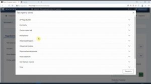Урок 7-практика. Добавление блога и возможности комментирования. Часть 1.