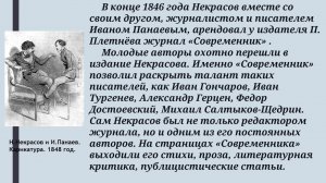 Литературный вечер «Не повторимый сын России, её мыслитель и поэт»