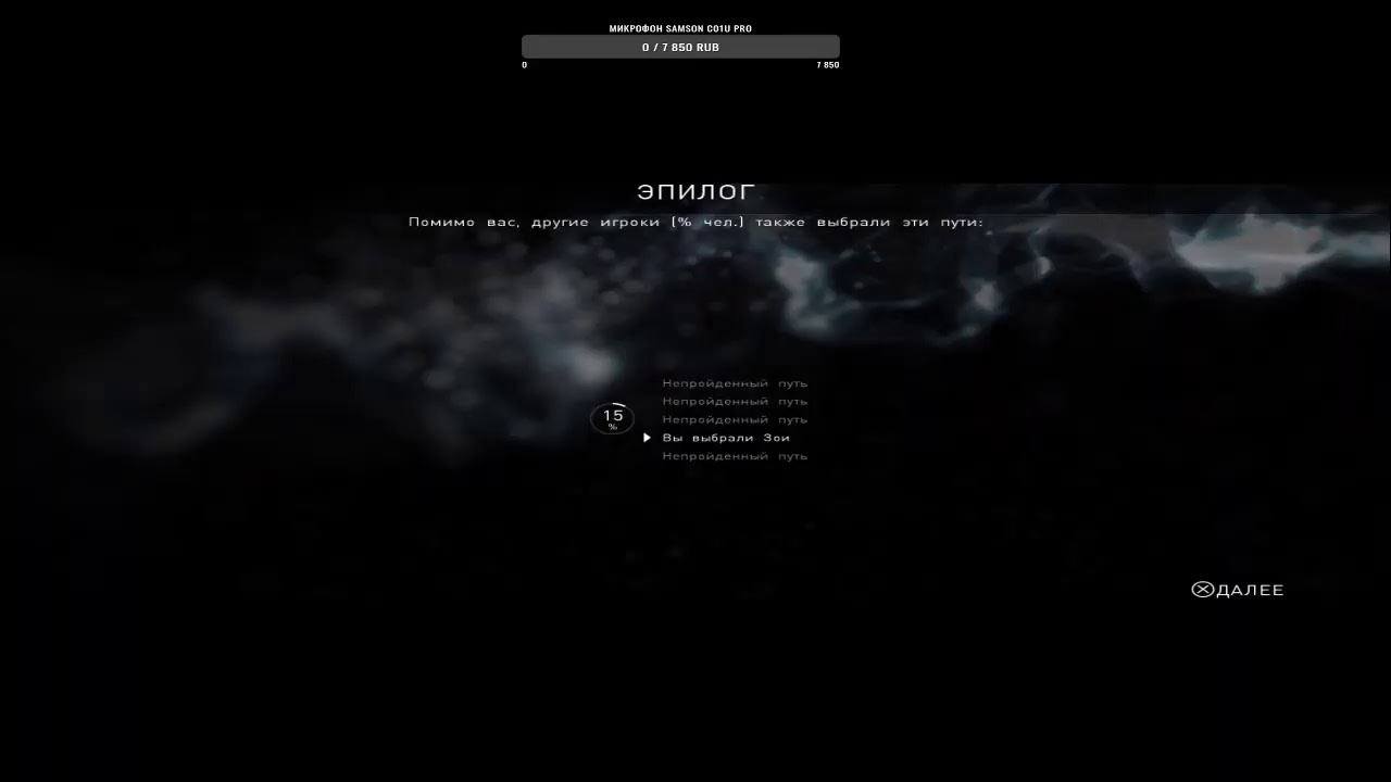 Beyond - Two Souls полное прохождения #5 смотреть онлайн