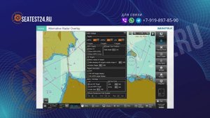 ChartWorld eGlobe G2 ECDIS Furuno — Онлайн Ответы, Помощь и Поддержка