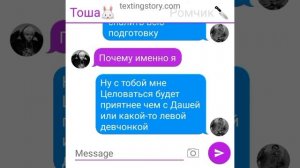 переписка по зайчику замена вольтрона 3 часть  (Ротон) неканон ×страсти накаляются прода  45 лайков