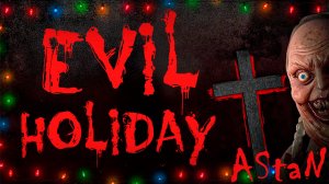 EVIL HOLIDAY - РОЖДЕСТВЕНСКИЙ ПРАЗДНИК ПРЕВРАТИЛСЯ В КОШМАР