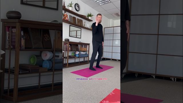 Укрепляем суставы рук  #упражнениядлярук #цигун
