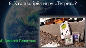 Хитрый Тест На Знания! Сможете Ответить Хотя Бы На 1 Вопрос Данного Теста?