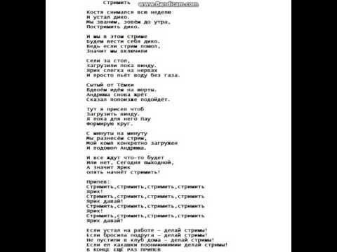 Армянский цирк камеди клаб. Цирк стихи про цирк. Цифровой цирк песня со словами. Цифровой цирк песня со словами. Песня про цирк текст.