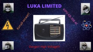 KIPO KB 308 AC. Китай может!