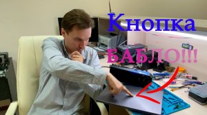 Как заработать на перепродаже ноутбуков и другого компьютерного железа?