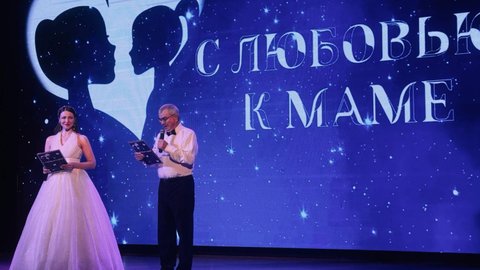 Праздничный концерт "С любовью к маме"