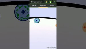прохождение call lab (жёсткие условия, инфицирование)