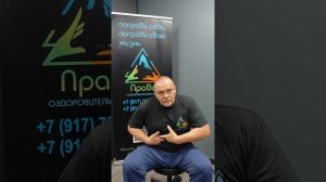 Самомассаж жёлчного пузыря