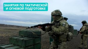 Занятия по тактической и огневой подготовке на учебном полигоне