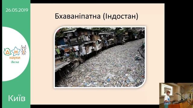 Любов Жарова  «Екологія та економіка: хто кого?»