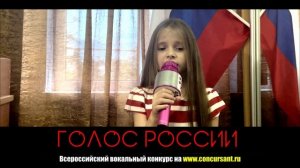 "Наш край Россия". Гончарова Любовь | ГОЛОС РОССИИ