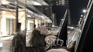 Минаева - Шоколадка •speed up•