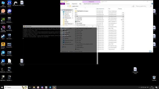Desktop 2024.11.27 - 03.10.59.05 смотреть онлайн