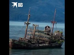 Береговая охрана обнаружила судно