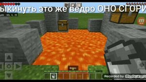 Майнкрафт ЛОГИКА | Как работает физика майнкрафт