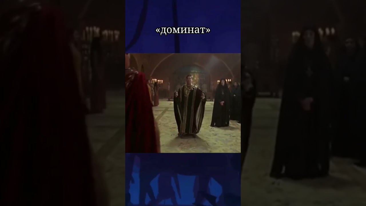 История Древнего Рима #history #история #историядревнегорима