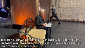 балет "Лебединое озеро" Открытие сезона,закулисье, балетный лайфхакер, новая постановочная