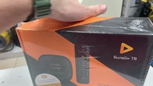 Ты Приставка Билайн