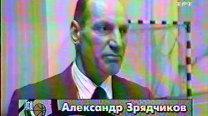 БК УНИКС - 1997. ТКЗ Таганрог - УНИКС Казань