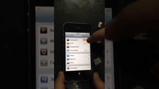 Unlock Iphone 4S Verizon multisim method by XOHDA... part №2 смотреть онлайн