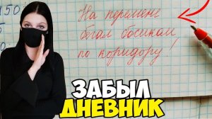 Проверяю рабочие тетради по математике 4 класс