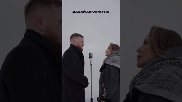 Мы точно вернемся!