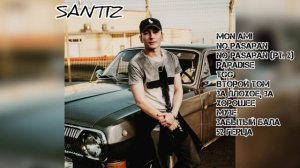 SANTIZ - Сборник песен 🔥|Музыка для души 🎧#music #track #santiz