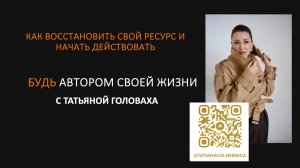 Как восстановить свои силы, чтобы начать действовать