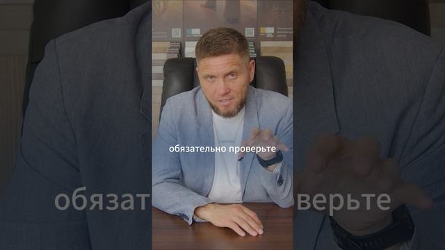 ☝️Как вас обманывают продавцы паркета!