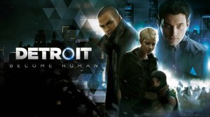 Detroit: Become Human - прохождение игры. Ч3.