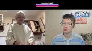 БОТАНИК ТРОЛЛИТ ИБРАГИМА / Чат-рулетка пранк