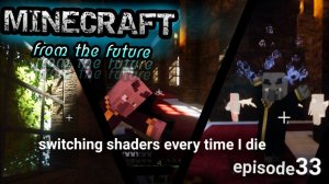 Minecraft from the future! -Changing shaders every time I die - part 2 (episode 33)