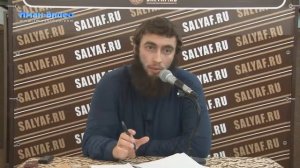 Марат Абу Амин "Четыре правила", урок 2