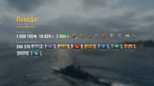 Крейсер Colbert: +266к урона 5 фрагов на карте Греция - World of Warships
