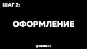 Арбитраж Трафика на Телеграм. Заработок на ТГ Каналах