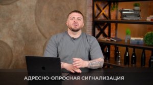 Идеальная ПОЖАРНАЯ сигнализация для дома! / Какие ДАТЧИКИ дыма срабатывают ТОЛЬКО на пожар?