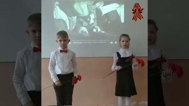 Евгения Козлова и Кирилл Павлов (2 "Б" класс РСШ № 2) - Илья Резник «Дети войны».