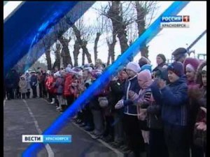 Переход с России-1 на ГТРК Красноярск (28.03.2014)